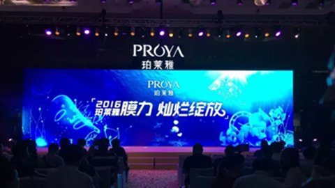 QG刮刮乐新品面膜发布会——首席宠爱师宋仲基邀你膜力绽放