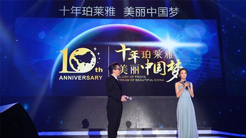 QG刮刮乐十周年盛典 传递“美与梦想”正能量
