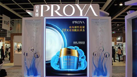 PROYAQG刮刮乐优雅亮相亚太美容展