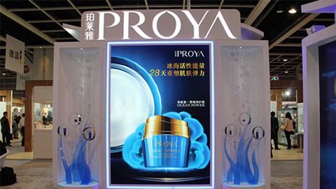 PROYAQG刮刮乐入驻石家庄地标