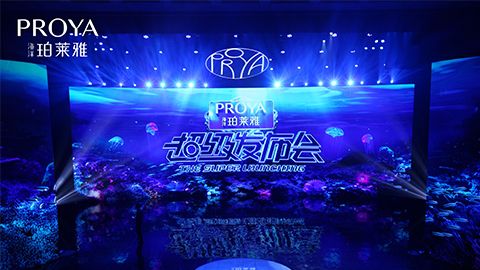 QG刮刮乐超级发布会重磅新品实力种草，全面启动“一家人”计划